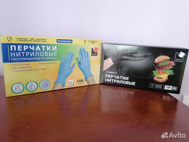 Перчатки нитриловые