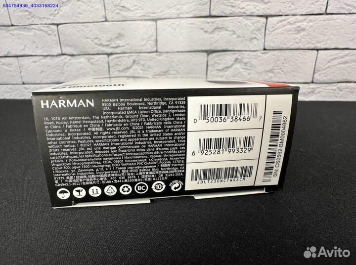 Наушники JBL Tune 230nc (Арт.75235)