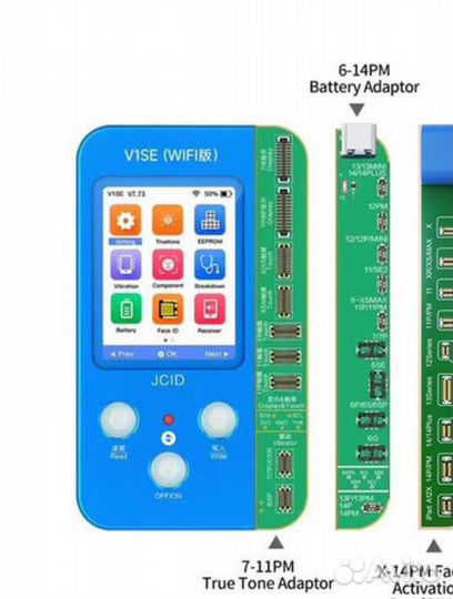 Замена акб на iPhone без ошибки