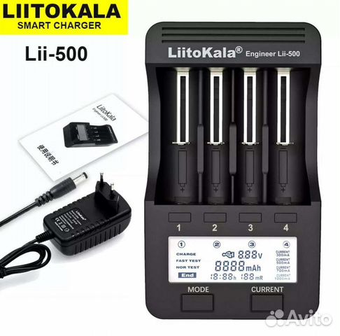 Зарядное устройство Lii500