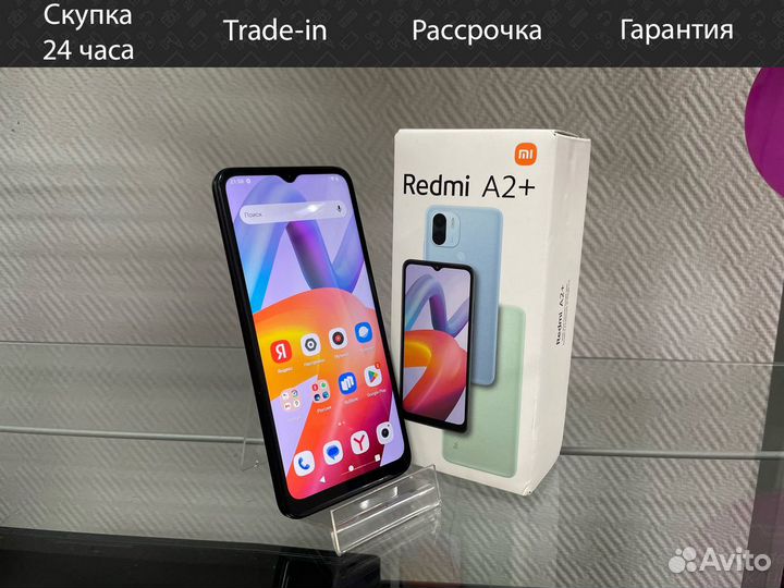 Xiaomi Redmi A2+, 3/64 ГБ