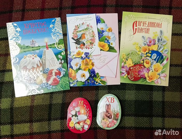 Пасхальные открытки