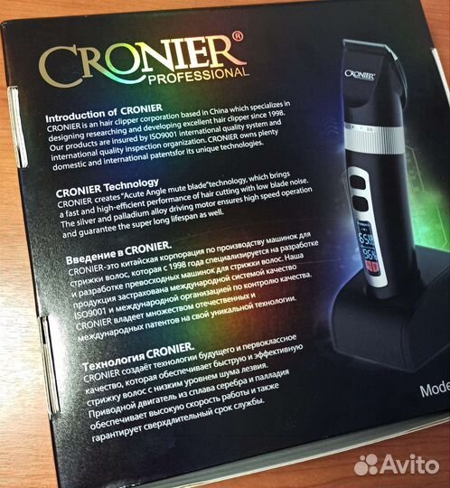 Машинка для стрижки Cronier