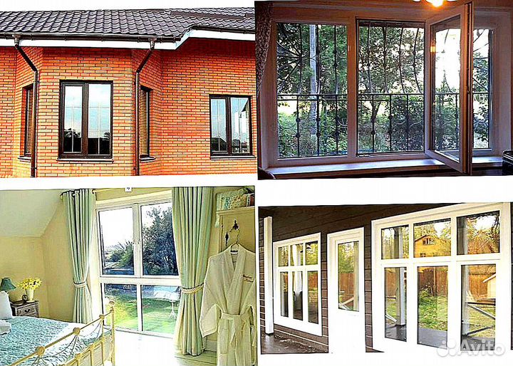 Пластиковые окна