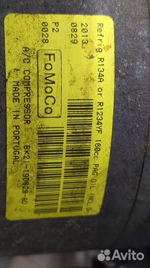 Компрессор кондиционера Ford Transit (Tourneo) Custom 2014, 2013