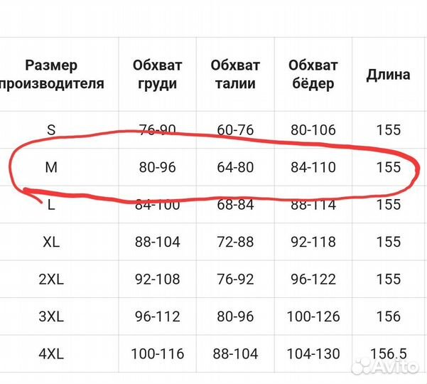 Бархатное платье зеленого и синего цвета