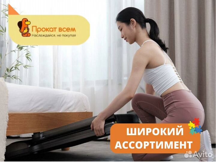 Складная беговая дорожка WalkingPad C1