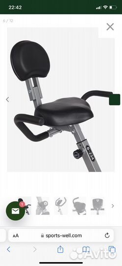 Велотренажёр Torneo