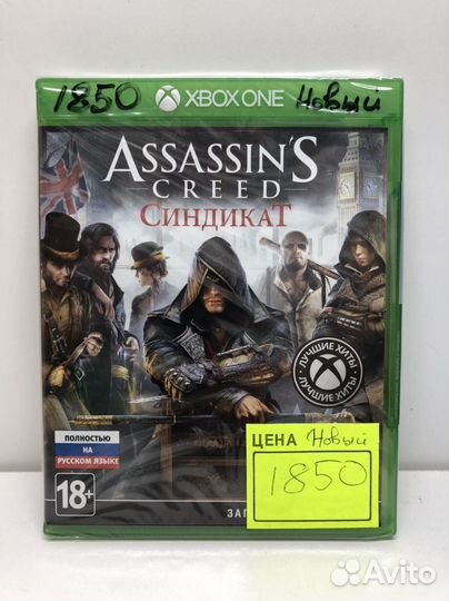 Диски на Xbox One NineSet12