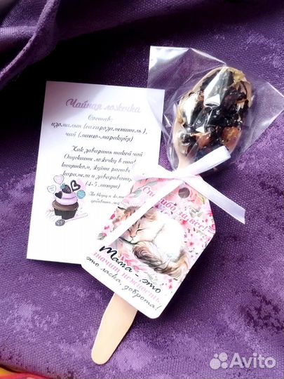 Чайная ложечка с изомальтом