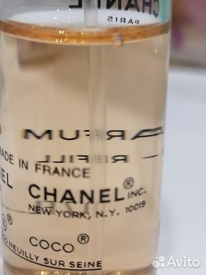 Chanel Coco mademoiselle 20мл
