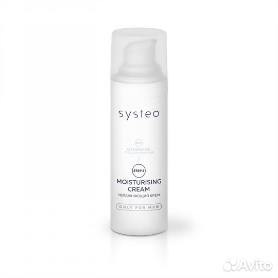 Увлажняющий крем Moisturising cream