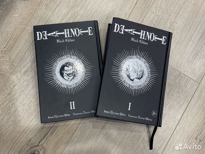 Тетрадь смерти манга