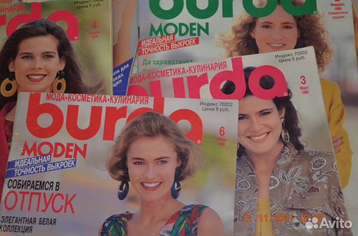 Журналы burda moden