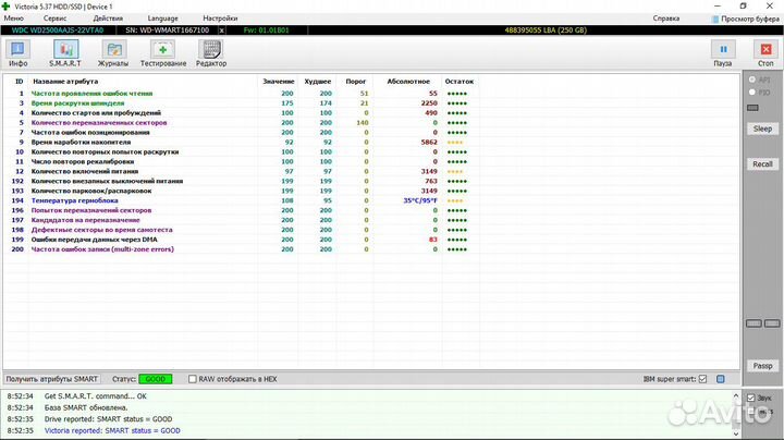 Жесткиe диски 2.5 SATA; 3.5 SATA; IDE