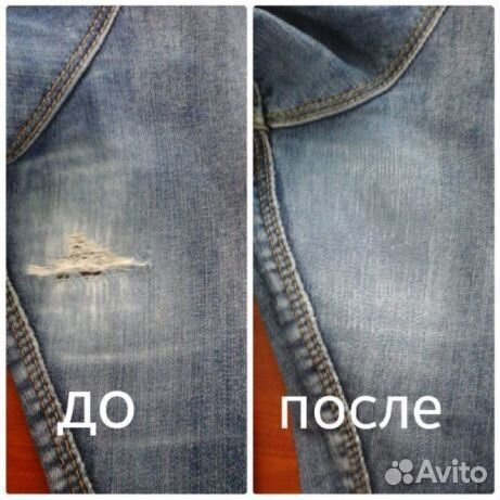 Ремонт одежды любой сложности