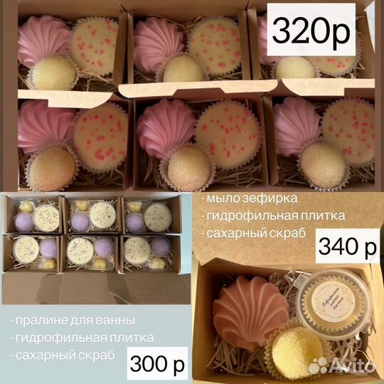 Набор косметики, подарок девушке, букет из мыла