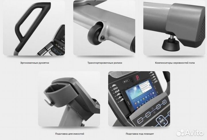 Эллиптический эргометр bronze GYM X802 LC