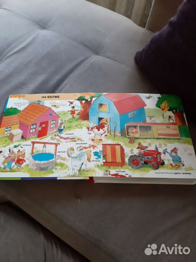 1000 окошек для малышей