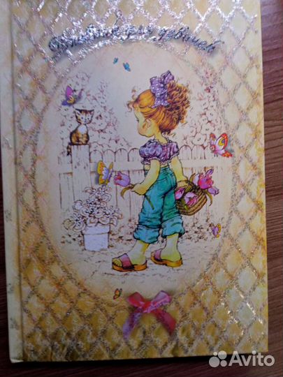 Дневники для девочек