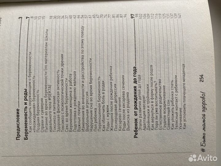 Лариса Суркова. Быть мамой здорово