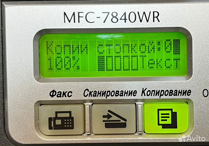 Принтер лазерный мфу wi-fi