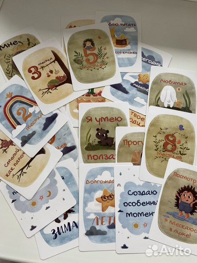 Карточки для фотосессии малыша