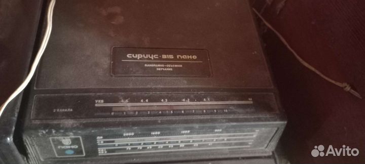 Проигрыватель винила Сириус 315