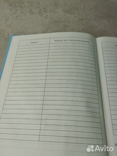 Продам дневник 5-11 класс