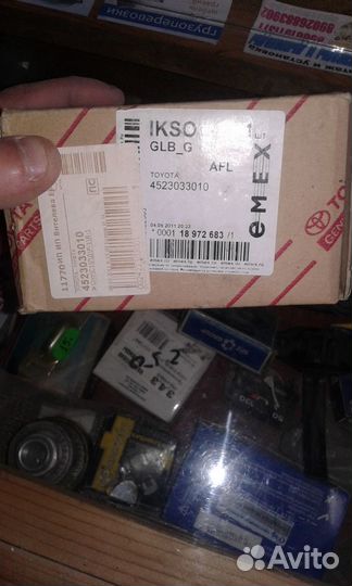 Муфта рулевого кардана Toyota Camry V10