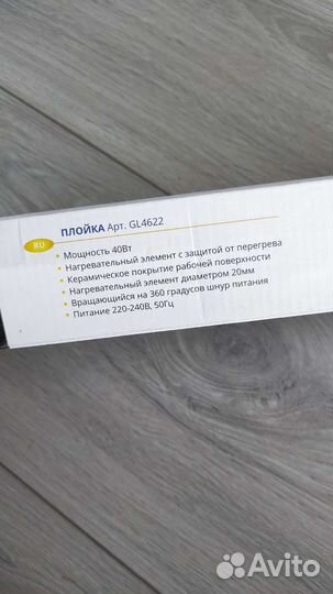 Плойка для завивки и укладки волос, стайлер Galaxy