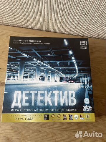 Настольная игра Детектив