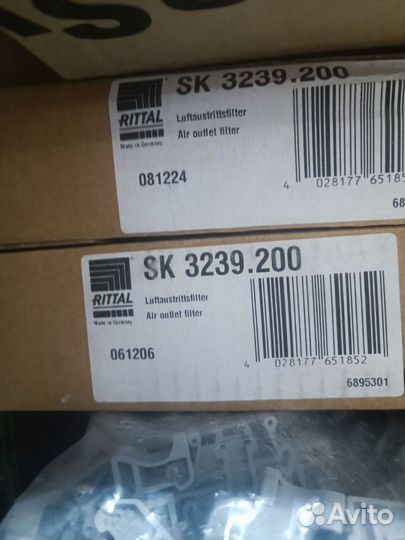 Органайзер 1U rittal