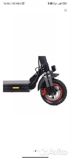 Самокат взрослый электрический