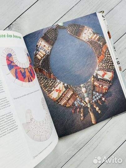 Золотая книга для девочек