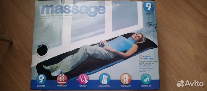 Массажный коврик