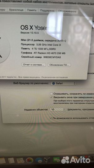 Apple iMac 21.5 2011
