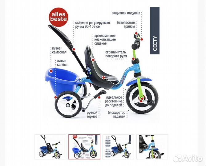 Велосипед puky cat 1SP б/у