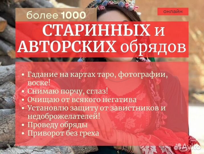 Гадание на картах таро Таролог онлайн Расклад таро
