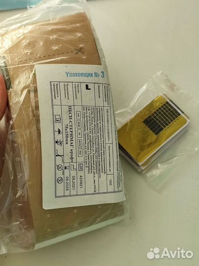 Набор для маникюра