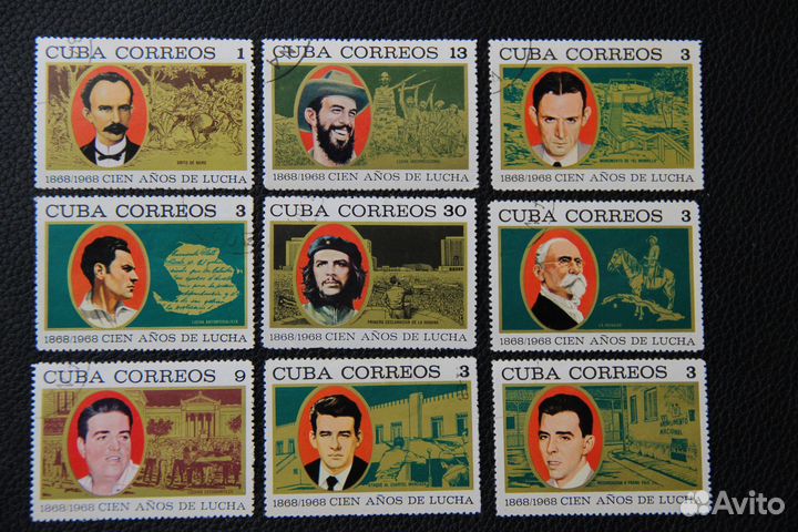 Марки Лидеры Кубинской Революции Эрнесто Че Гевара