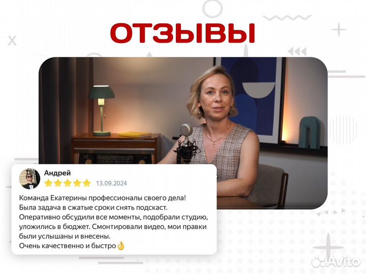 Видеосъемка/ Оператор/ Видеограф