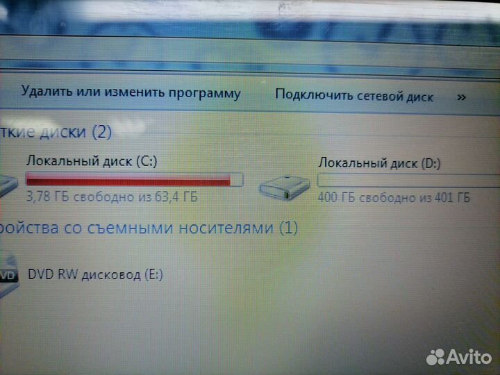 Acer AMD a4-3300 1.9ghz 3ram 500hdd к1