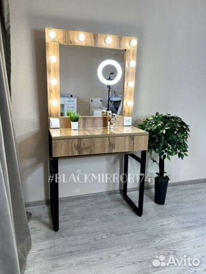 Стол туалетный