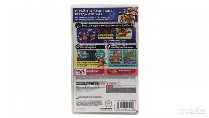 Super Mario Party (Nintendo Switch)