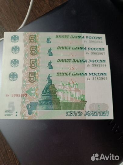 Купюры с красивыми и последовательными номерами