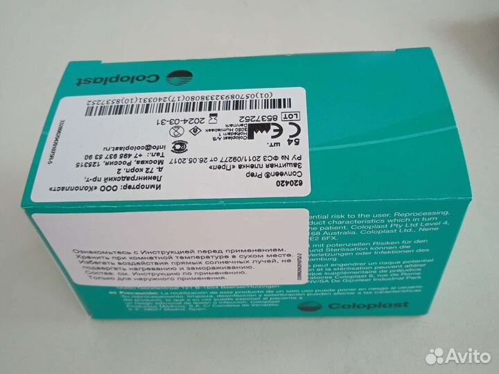 Защитная пленка Соnvin Prep Coloplast