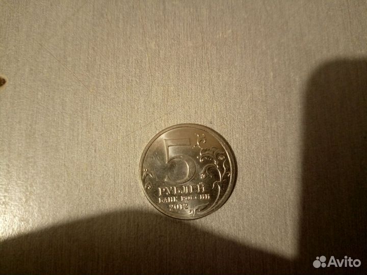 Монеты сочи