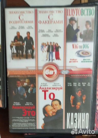 Кинофильмы DVD