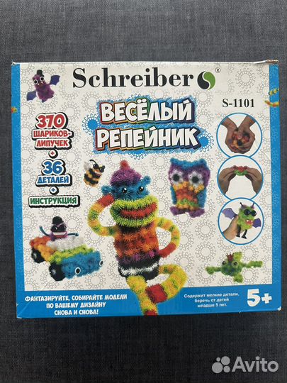 Детские игрушки пакетом